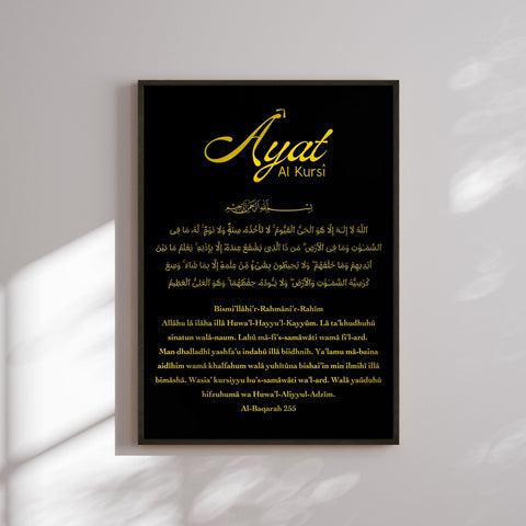 Ayat al-Kursi