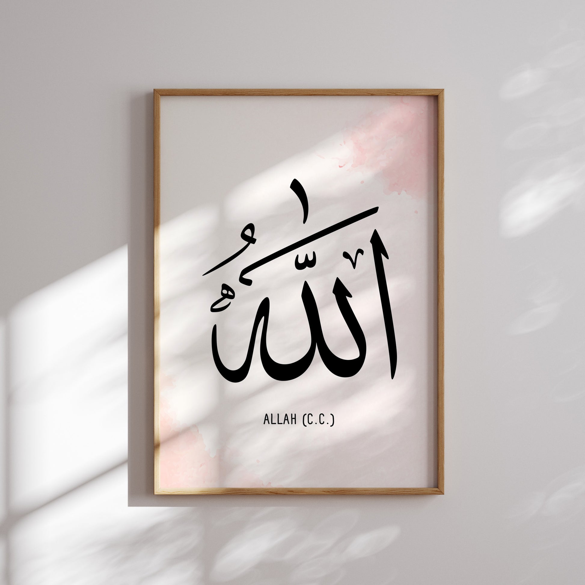 Islamisches Wandbild mit Allah Schriftzug, perfekt für Wohnzimmer und Schlafzimmer.